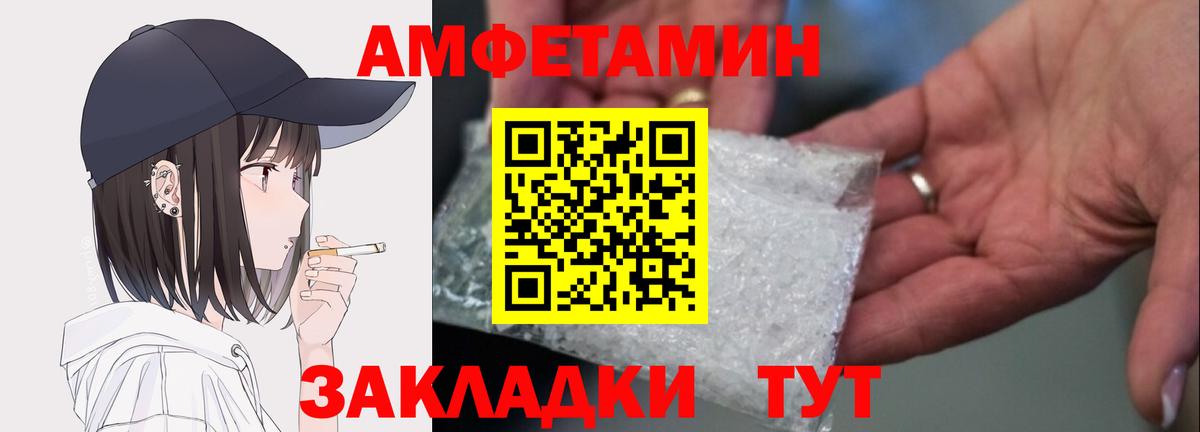 АМФ 98% Морозовск