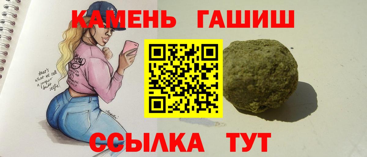 Морозовск  ГАШИШ хэш  ГАШИШ  Вход с VPN  Гашиш AMNESIA HAZE 