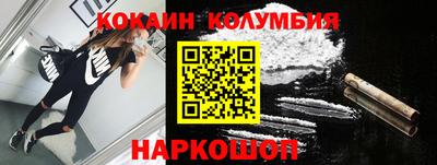 марихуана Комсомольск-на-Амуре