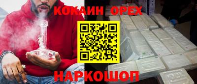 2c-b Конаково