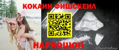 марихуана Комсомольск-на-Амуре