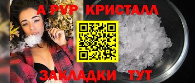 марихуана Комсомольск-на-Амуре