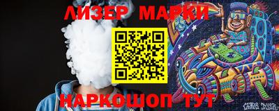 марихуана Комсомольск-на-Амуре