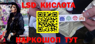 марихуана Комсомольск-на-Амуре