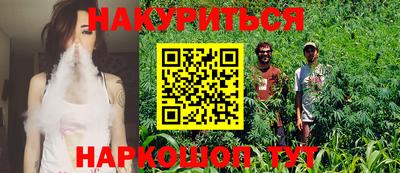 дистиллят марихуана Коммунар