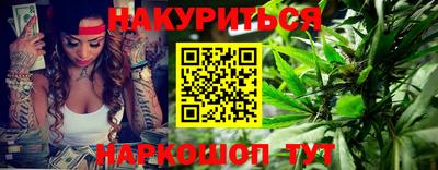 марихуана Комсомольск-на-Амуре