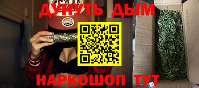 2c-b Конаково