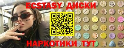 дистиллят марихуана Коммунар