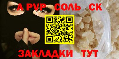 2c-b Конаково