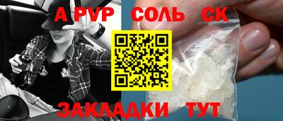 дистиллят марихуана Коммунар
