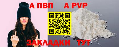 2c-b Конаково