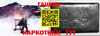 марихуана Комсомольск-на-Амуре