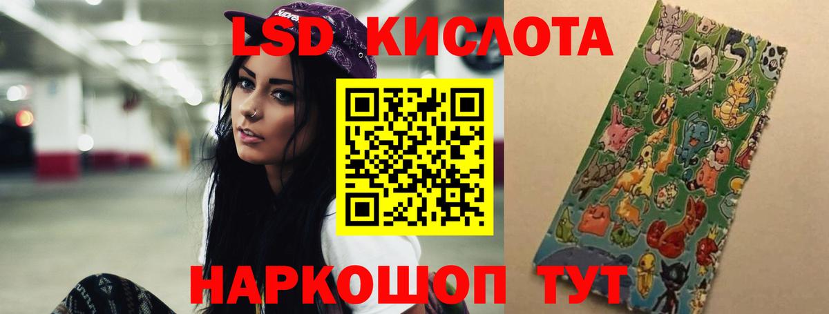   онион  Лсд 25 экстази кислота  LSD-25 экстази ecstasy  Вход с VPN  Морозовск 