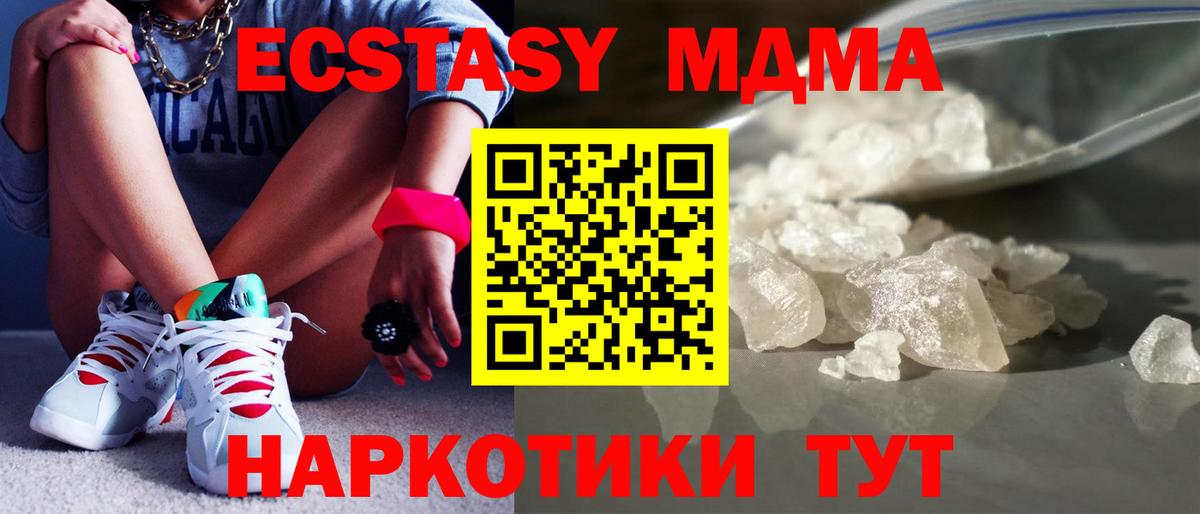 MDMA VHQ Морозовск