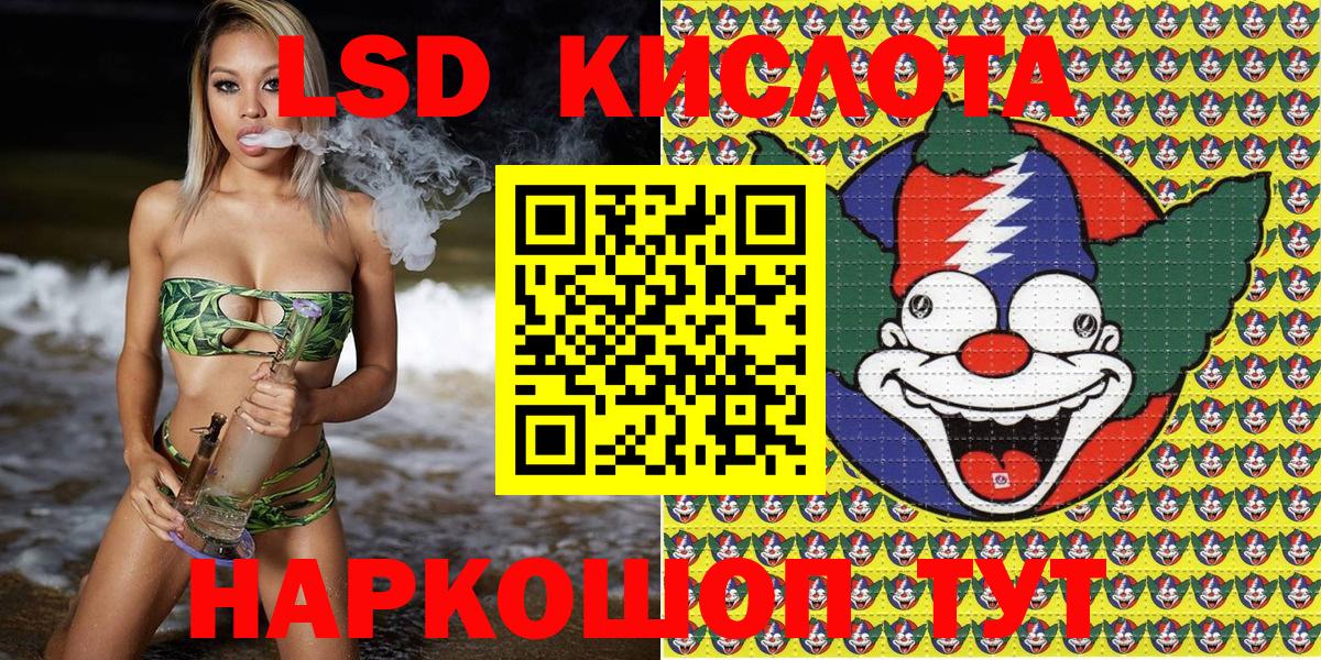 Наркотические марки 1,8мг  Вход с VPN  Наркотические марки 1,8мг  Морозовск 