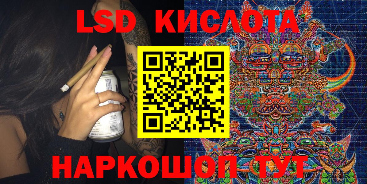Марки NBOMe 1,8мг Морозовск