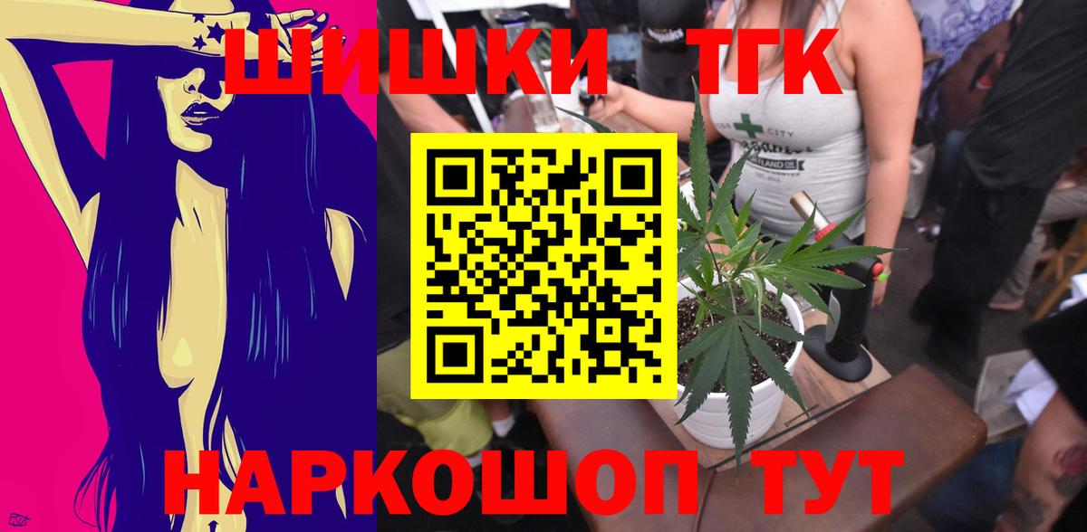Морозовск  Каннабис White Widow  Вход с VPN  Канабис White Widow  Марихуана конопля 
